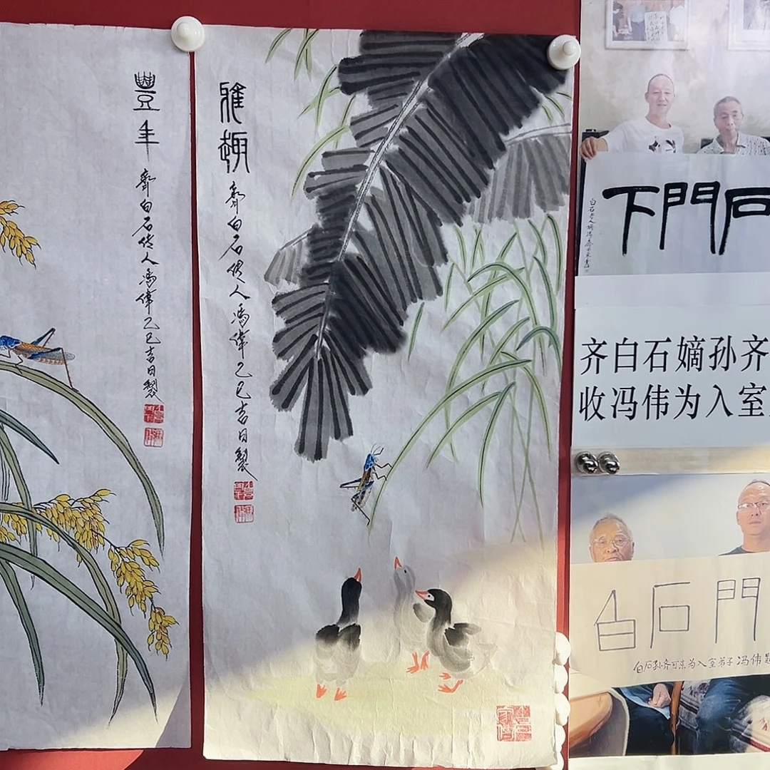 国画冯伟老师亲笔手绘国画作品慧