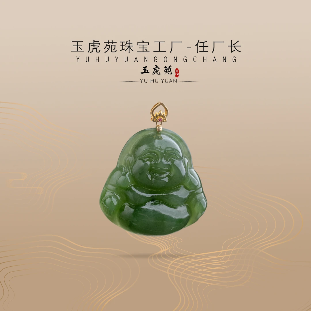 【任厂长】和田玉碧玉佛公镶18K金扣头吊坠(MEA1550)多样性发其一