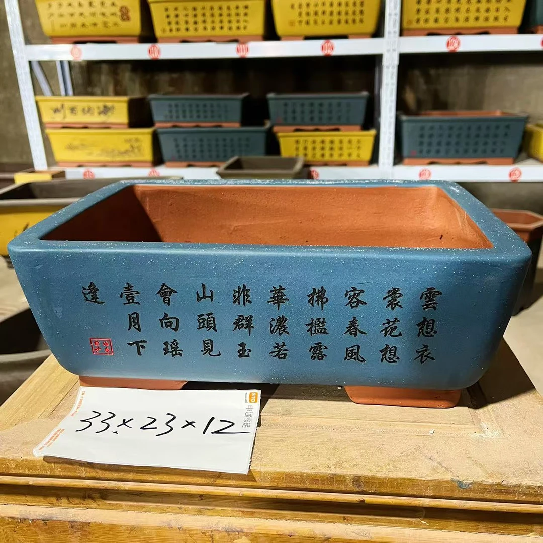 宜兴紫砂精品粉浆马槽刻绘艺术简约长发盆景盆