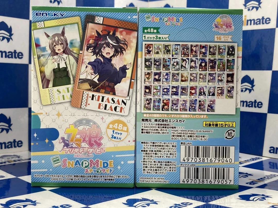 【赛马娘新年要加包】赛马娘snap card拍立得 潮玩盲盒拆卡