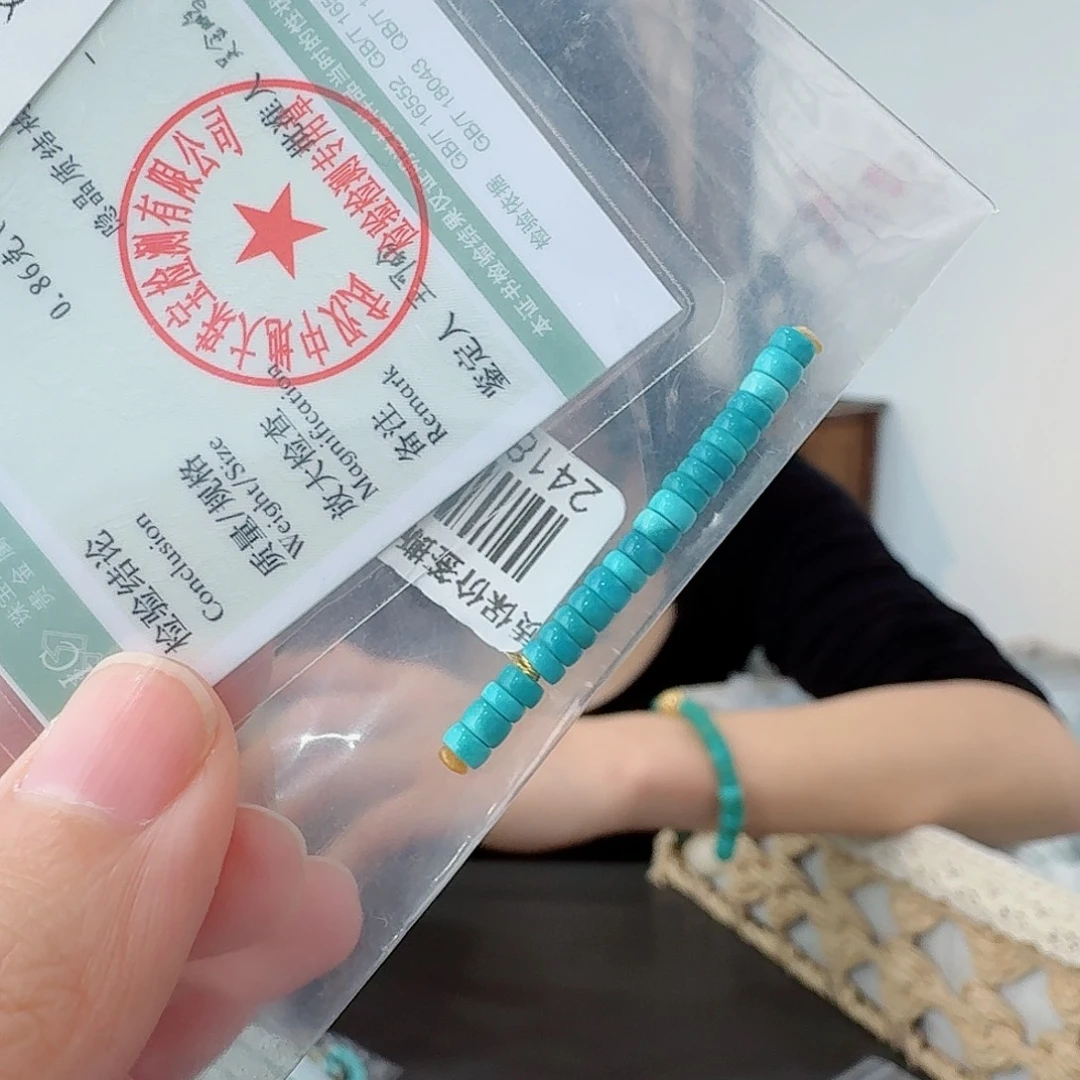 番***仁绿松石未镶嵌珠宝奇石