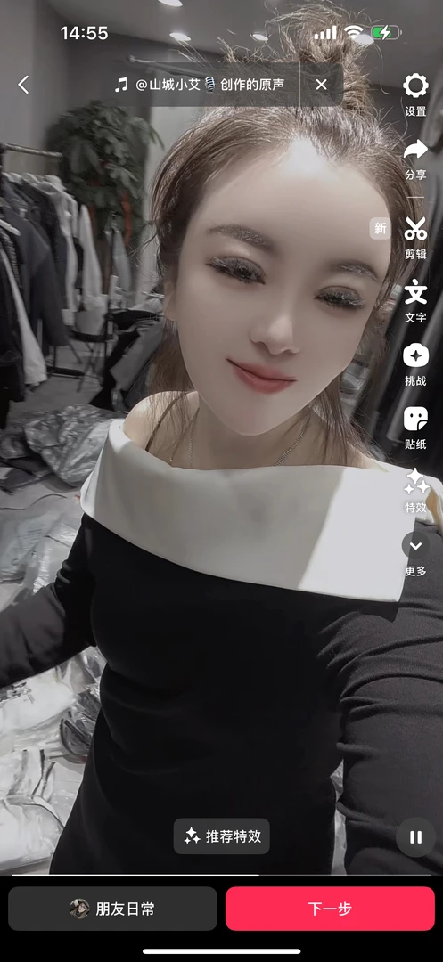 新款时尚小杉百搭款长袖