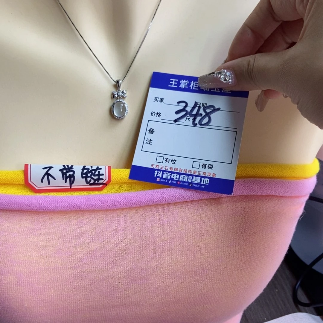 岫玉银S925镶嵌吊坠吊坠