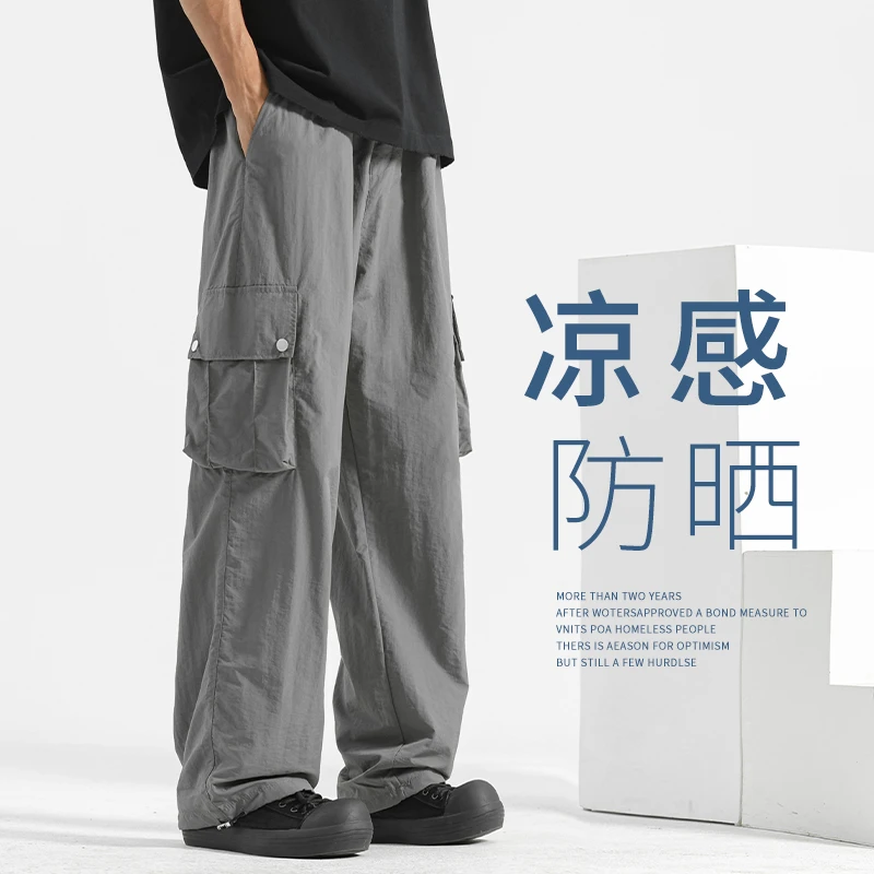 男士夏季裤子薄款休闲裤2025爆款灰色运动裤男生户外凉感工装卫裤