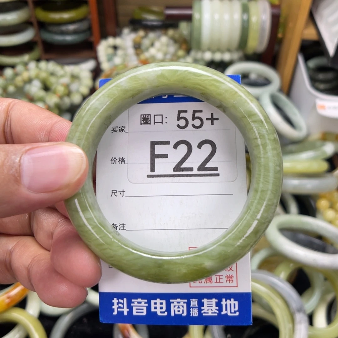 未镶嵌透闪石-蛇纹石玉手镯