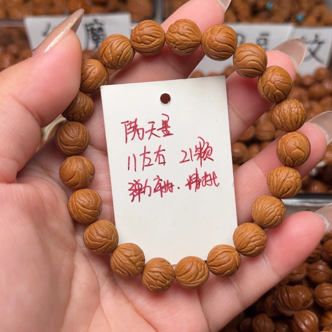 三****把件桃核11左右满天星