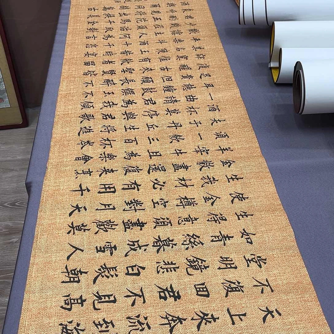 书法李淦老师将进酒180×48