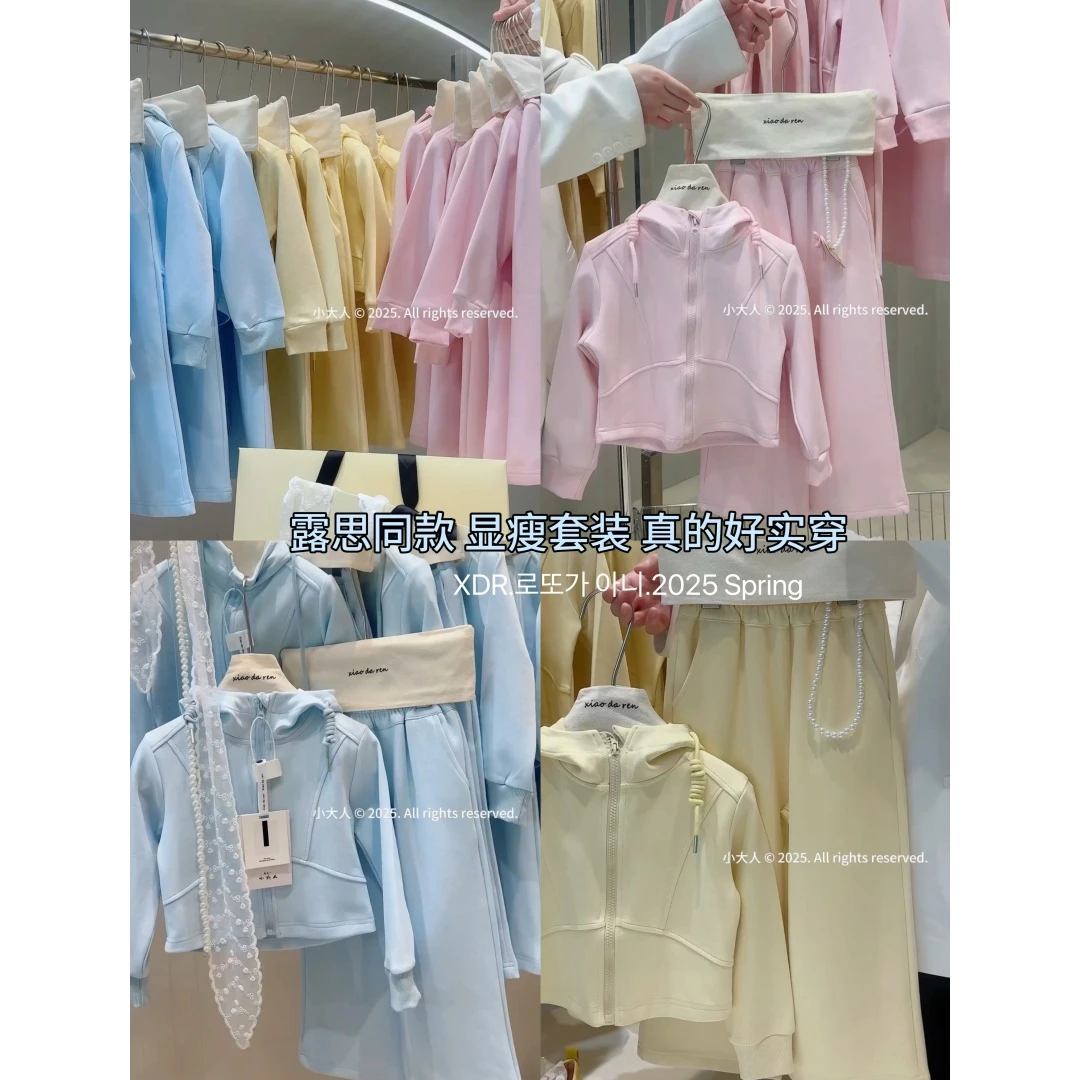 【小大人】露思同款显瘦套装新款女童春款品质童装小女孩草潮牌春款