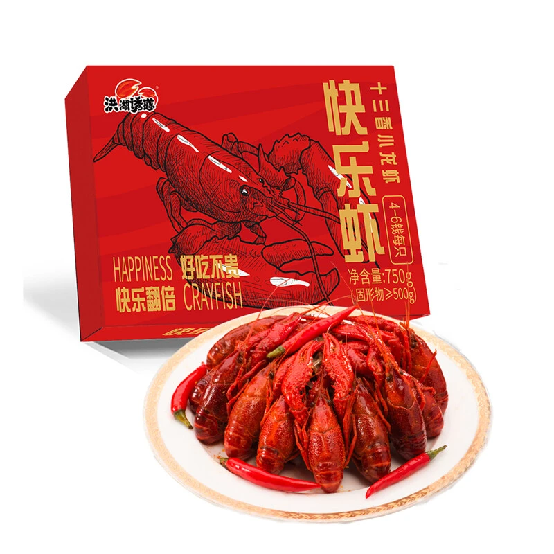 【清水虾】洪湖诱惑 十三香小龙虾750g(4-6钱/只)