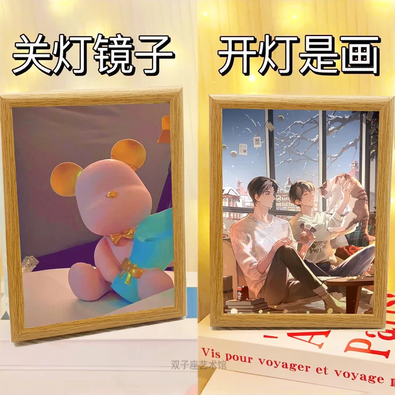 某某镜子灯光画盛望小夜灯江添灯画来图定制漫画周边镜子画礼物