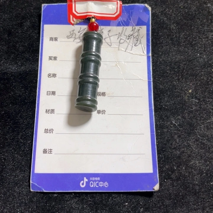 颈饰未镶嵌和田玉歌****8