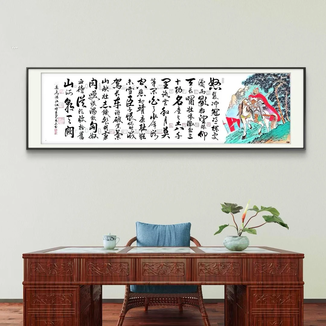 赵成安手绘《满江红》240cm*70cm书画结合不带框