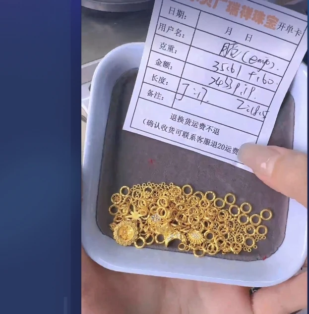 足金999 投资金 35.61 y u