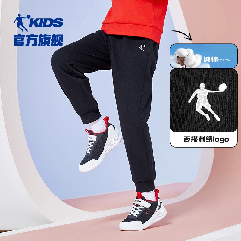 乔丹儿童纯棉长裤透气亲肤宽松休闲裤中大童运动舒适百搭针织卫裤