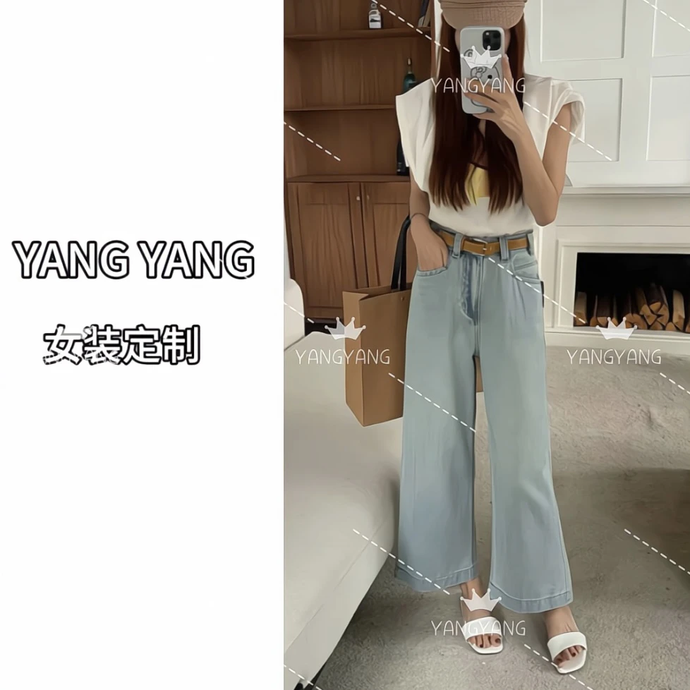 YANGYANG 高腰水洗做旧直筒阔腿牛仔裤女春季九分裤奶奶裤#99681