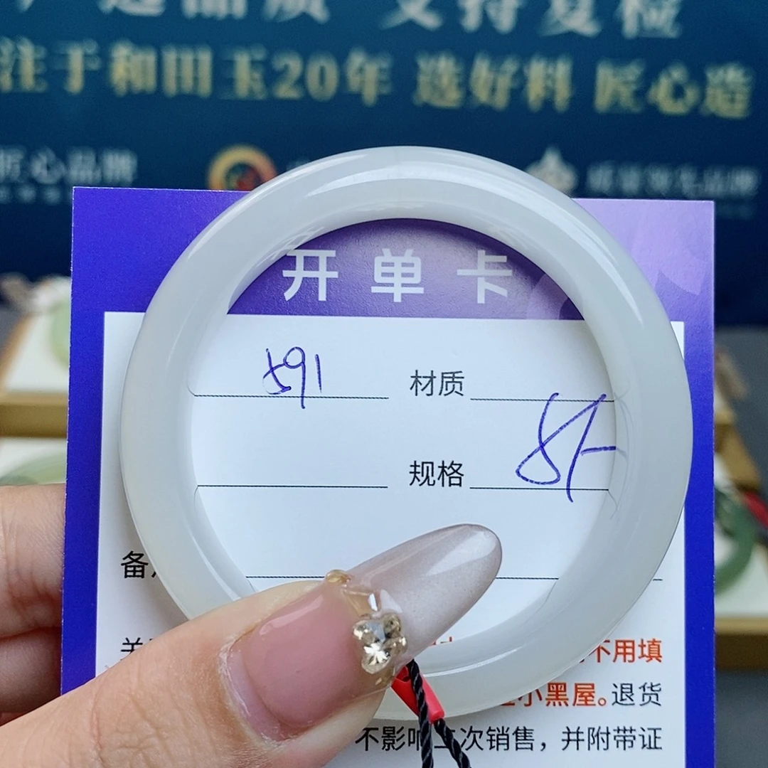 和田玉未镶嵌手镯az