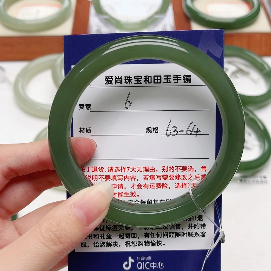 和田玉手镯未镶嵌眺***?