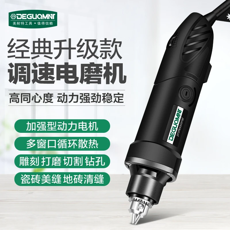 美耐特大功率电磨机玉石雕刻高速打磨机抛光切割机原石开窗去皮