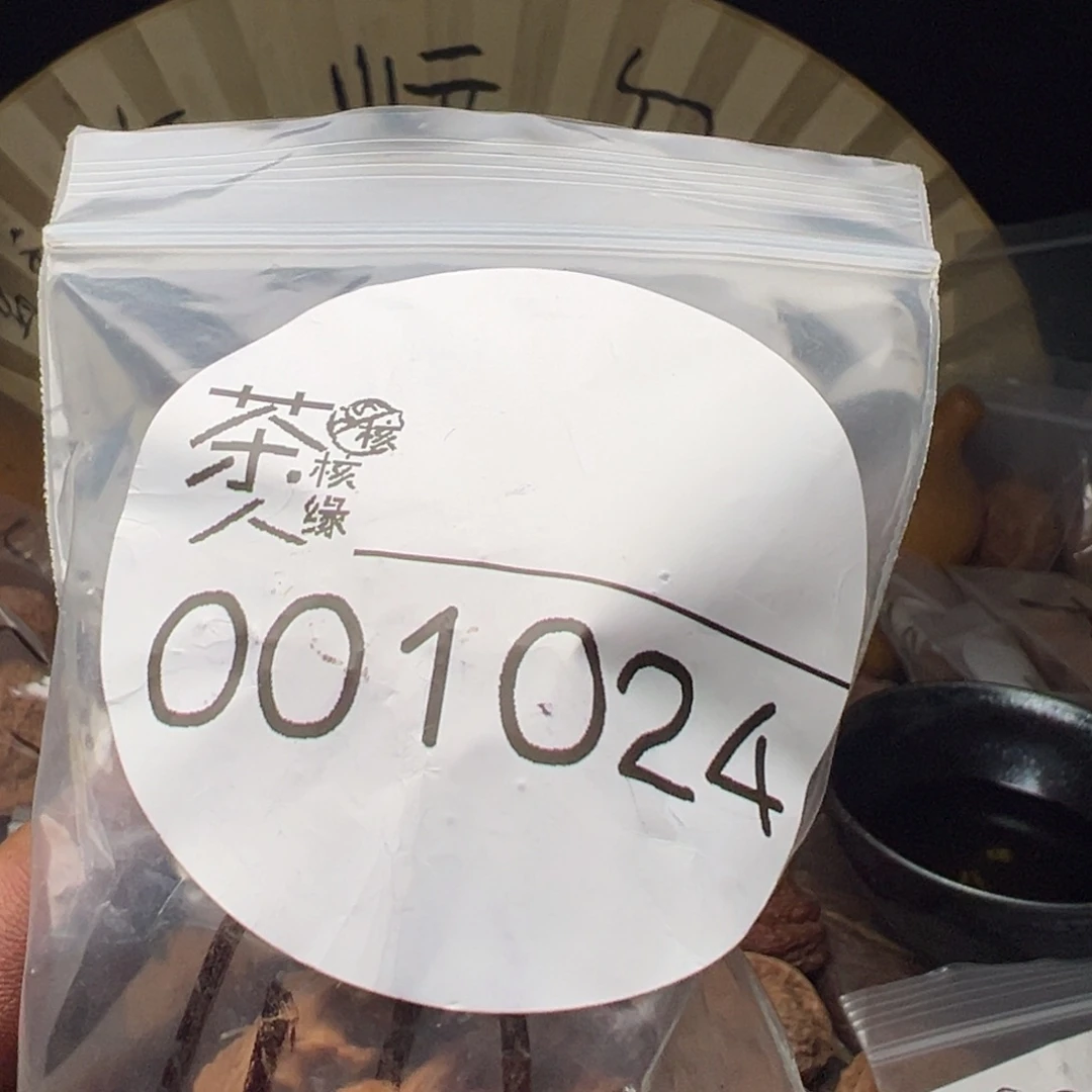 把件文玩核桃我们