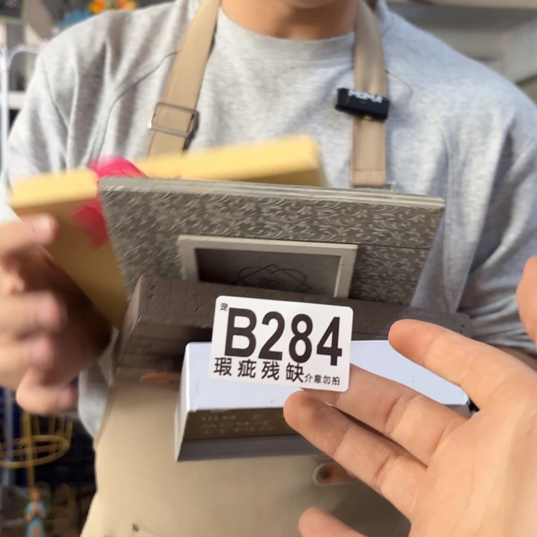 核桃木/黑胡桃（胡桃木）