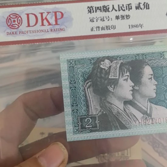 l***～平平安安健健康康