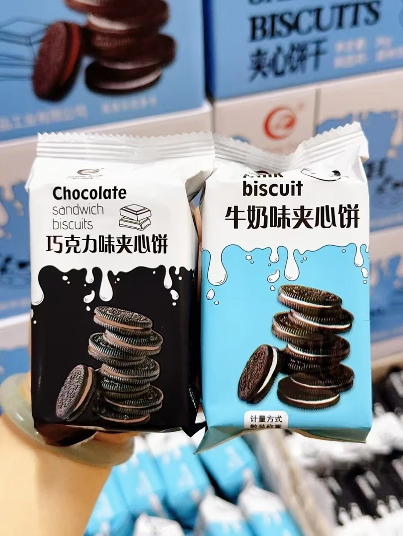 巧克力味夹心饼干牛奶味夹心饼干