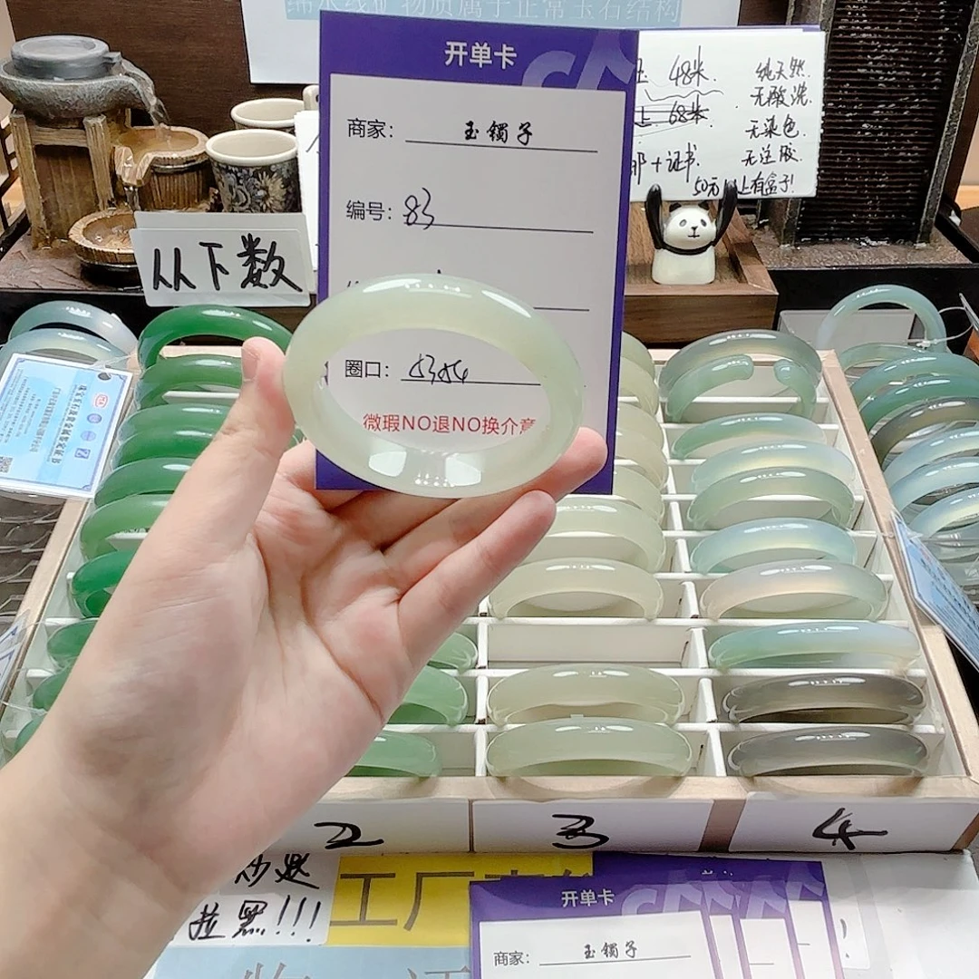 未镶嵌手镯石英岩玉83