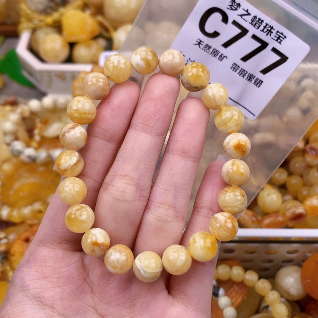 未镶嵌琥珀珠宝奇石