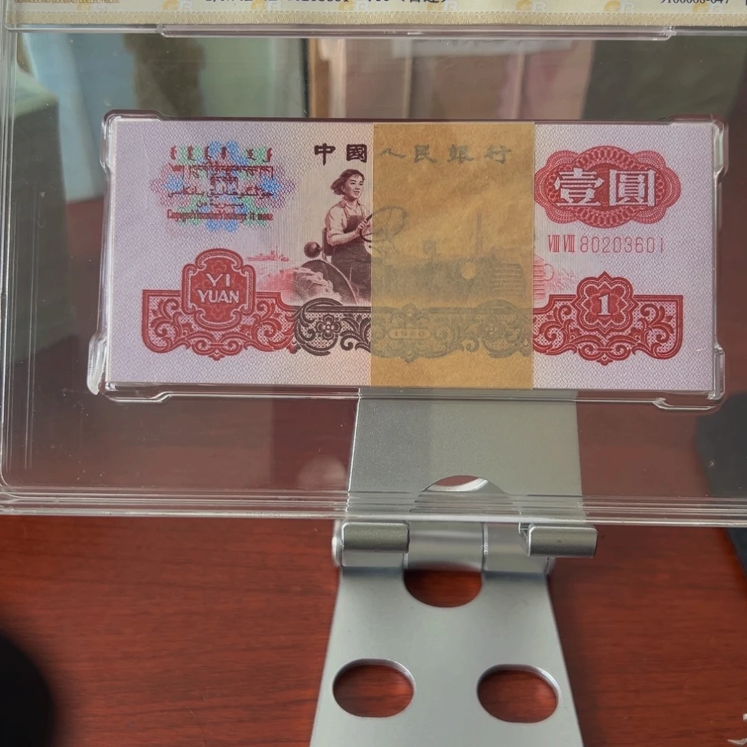 拖拉机宝石红尾号80203601