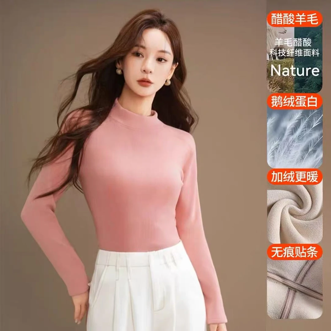 【小暖炉舒芙蕾～百搭神器】冬季加绒加厚百搭显瘦半高领打底衫2526