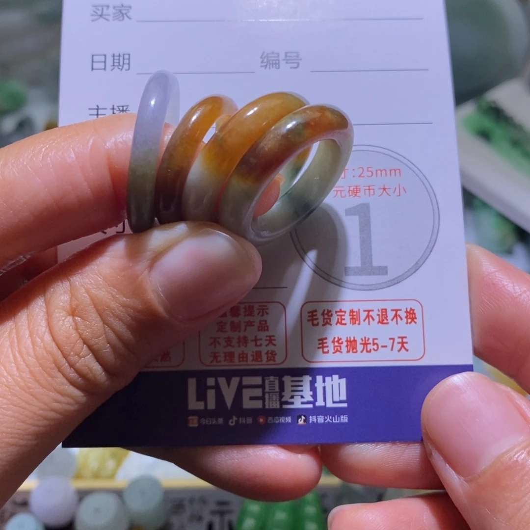 水***漬未镶嵌定制翡翠毛货