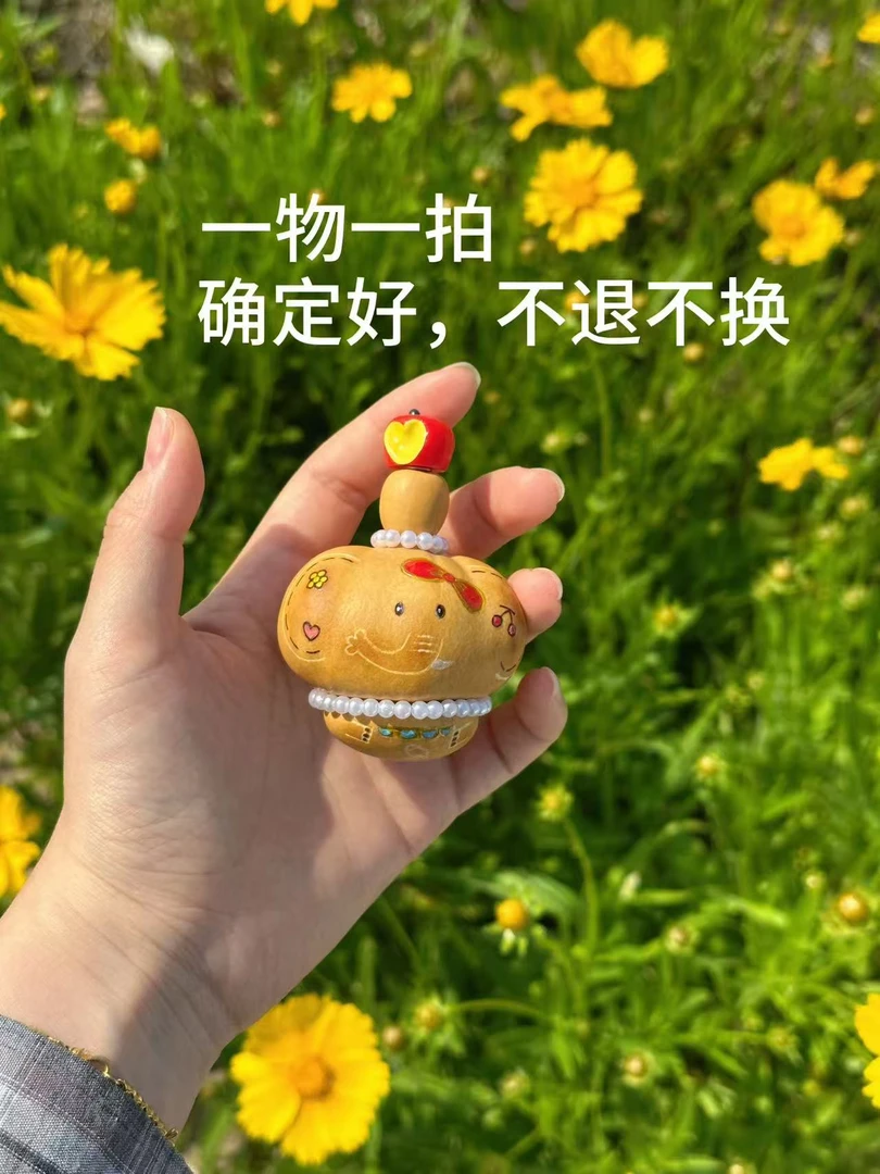 摸鱼搭子葫芦钥匙扣挂坠桌面小摆件（一物一拍）