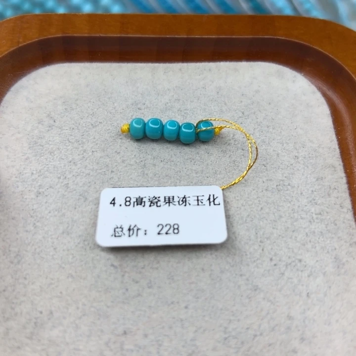 未镶嵌绿松石手链