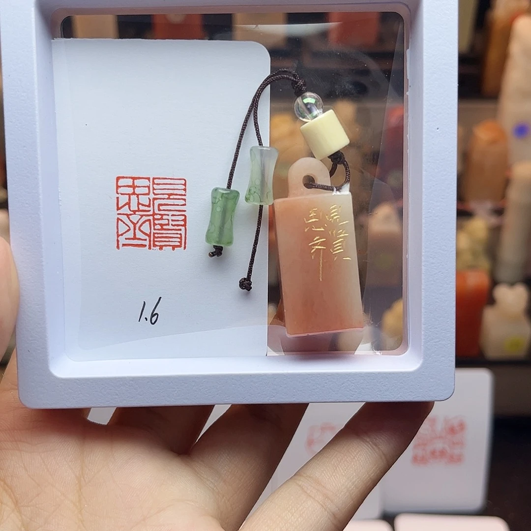 寿山石印石见贤思齐1.6 老挝
