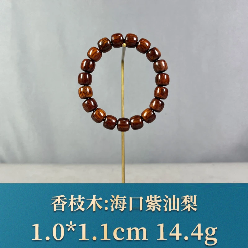 92502 海口紫油梨 香枝木