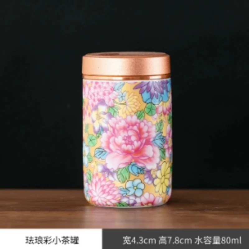 DD-D253-珐琅彩万花茶叶罐XFF