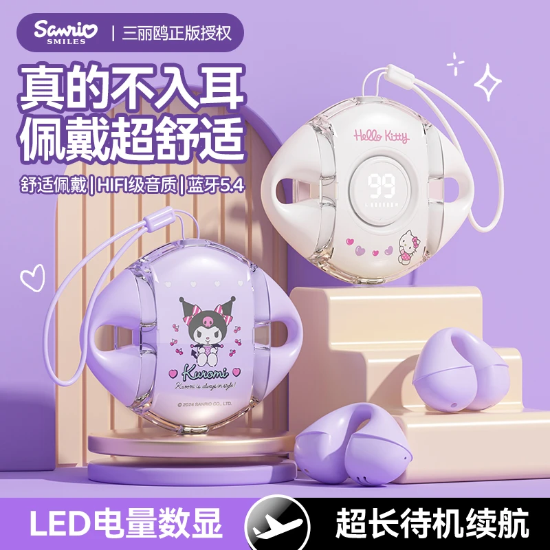 2025新款夹耳式无线蓝牙耳机超长续航9D立体音不痛耳跑步健身通用