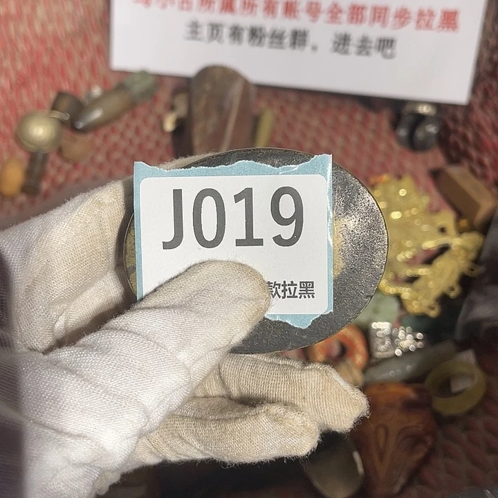 瓷片园*火爆热卖热卖
