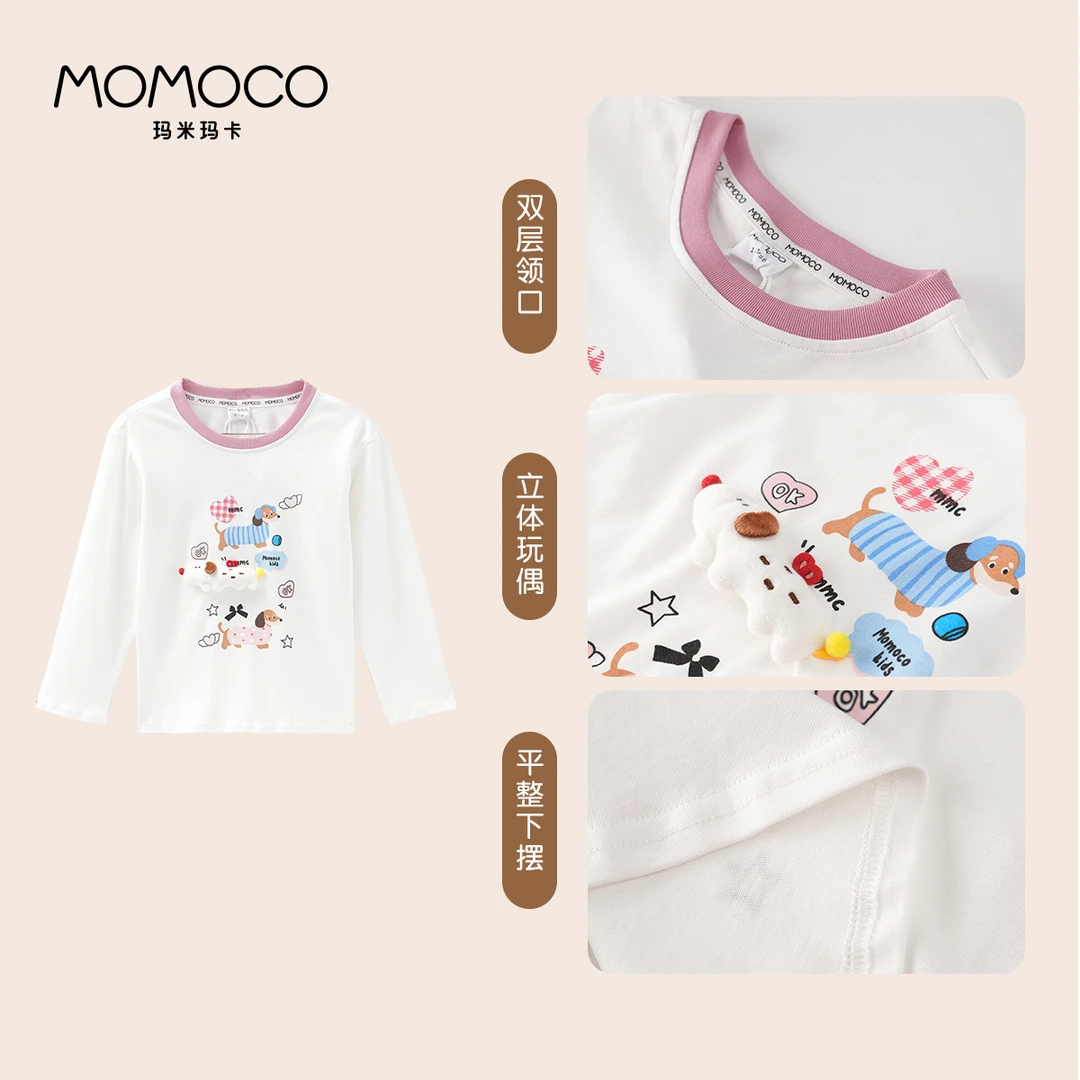 MOMOCO/玛米玛卡女童长袖T恤儿童韩版时尚洋气打底衫77780235017