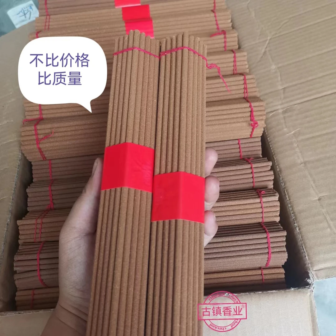 家用工厂直销天然松壳香柏壳香室内供香祠堂礼佛香供佛用具