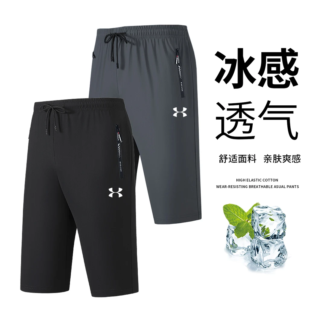 【撤柜清仓】安德家运动短裤男士夏季薄款冰丝速干裤直筒透气休闲裤