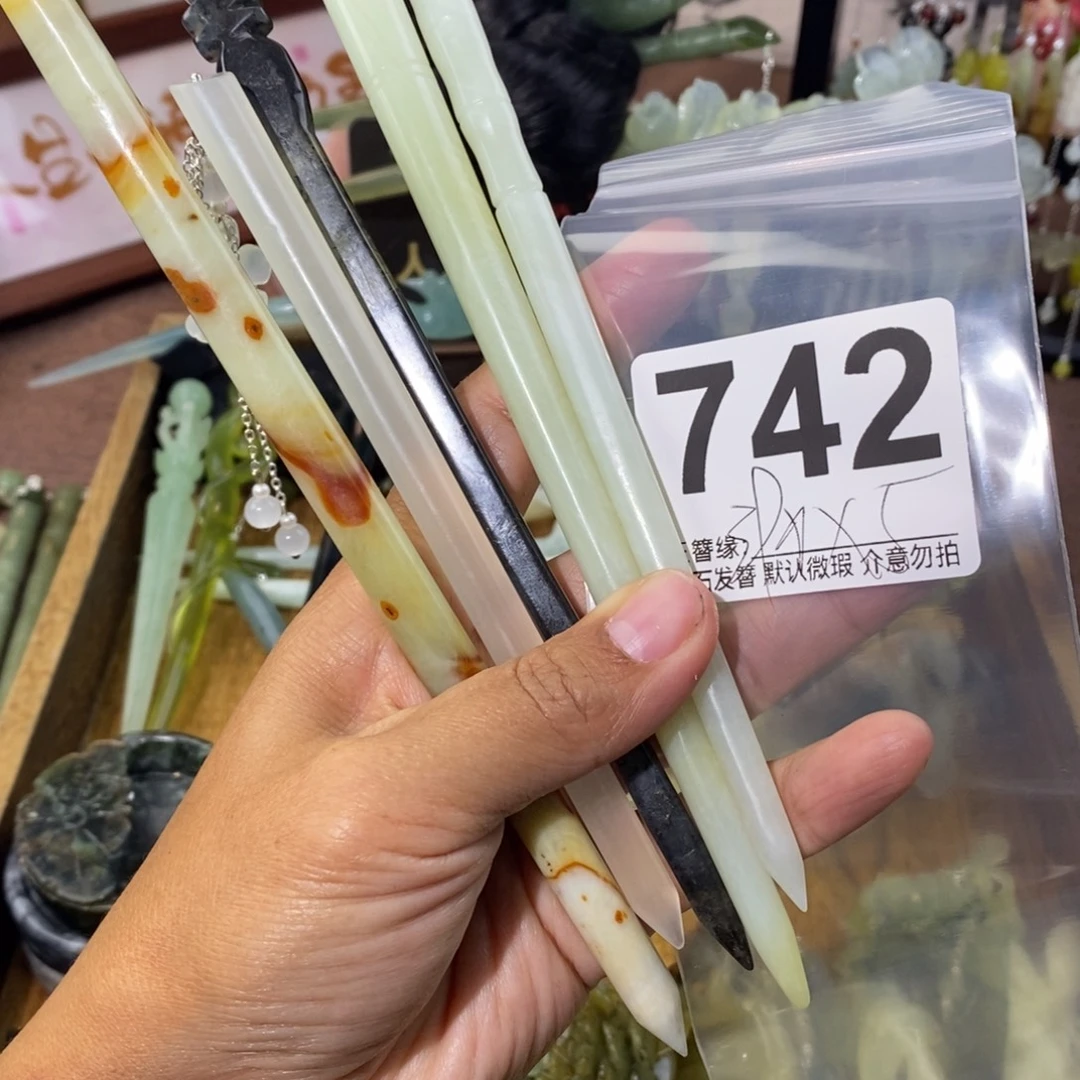 疏***影蛇纹石玉未镶嵌发饰