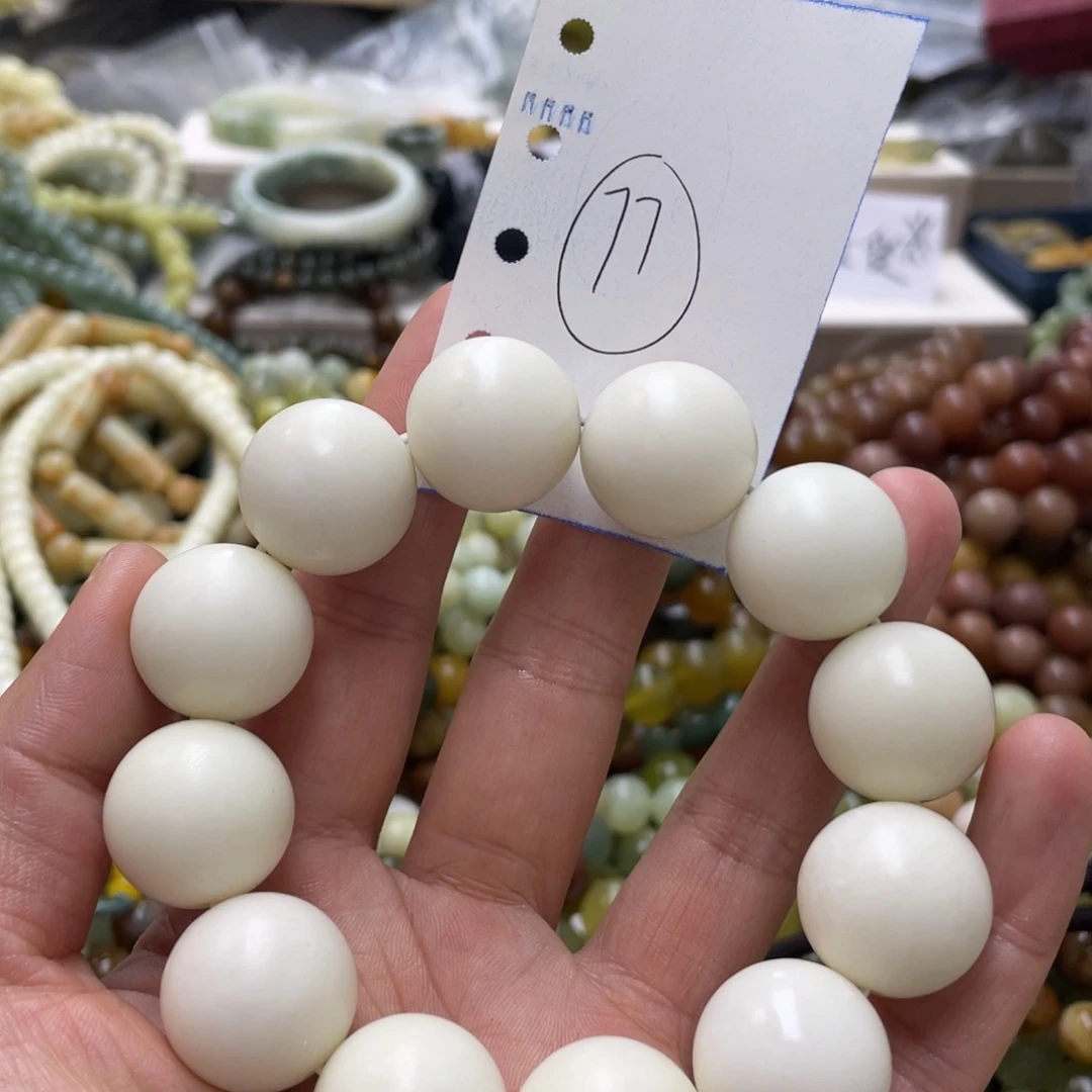 蛇纹石玉手链未镶嵌