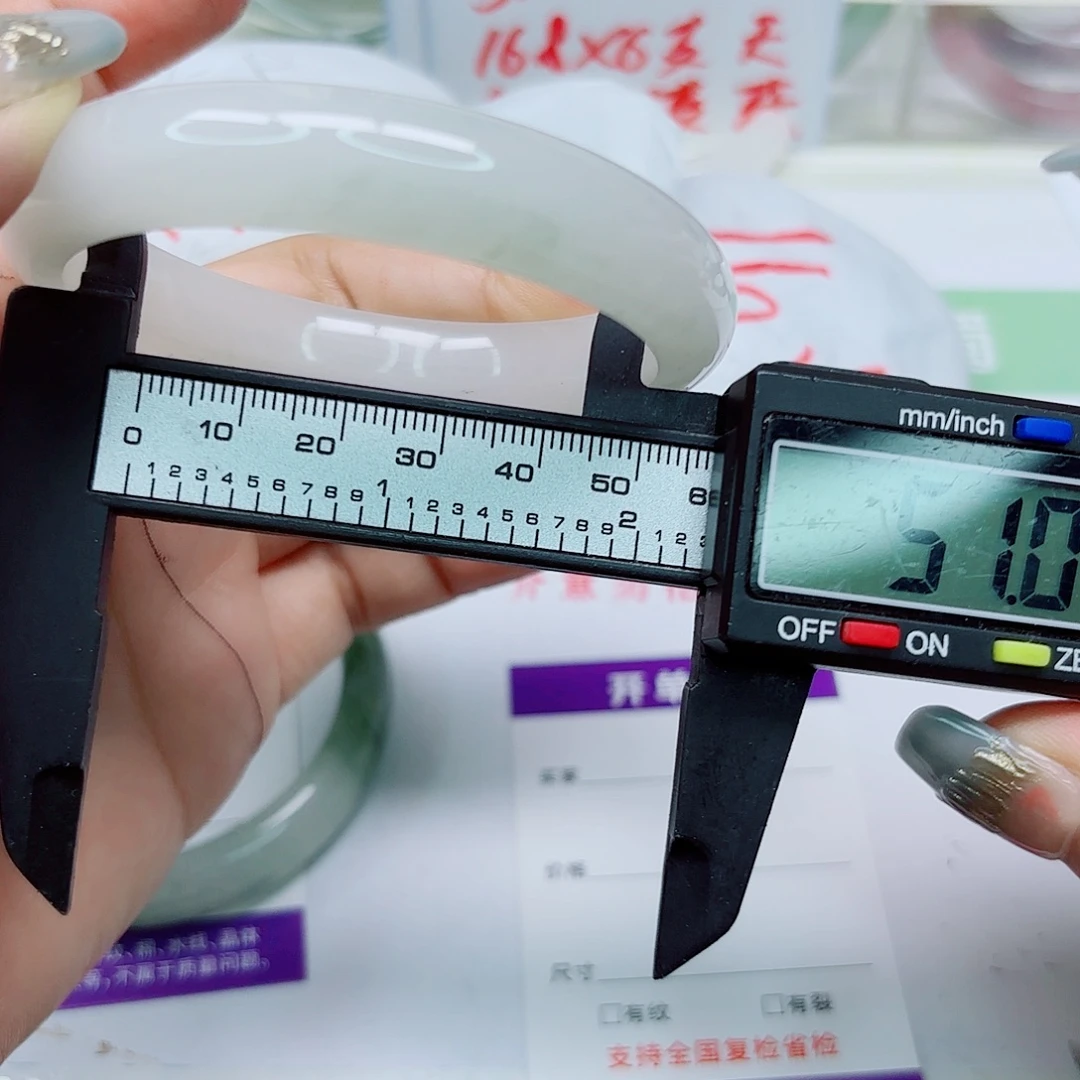 未镶嵌手镯石英质玉61/5857