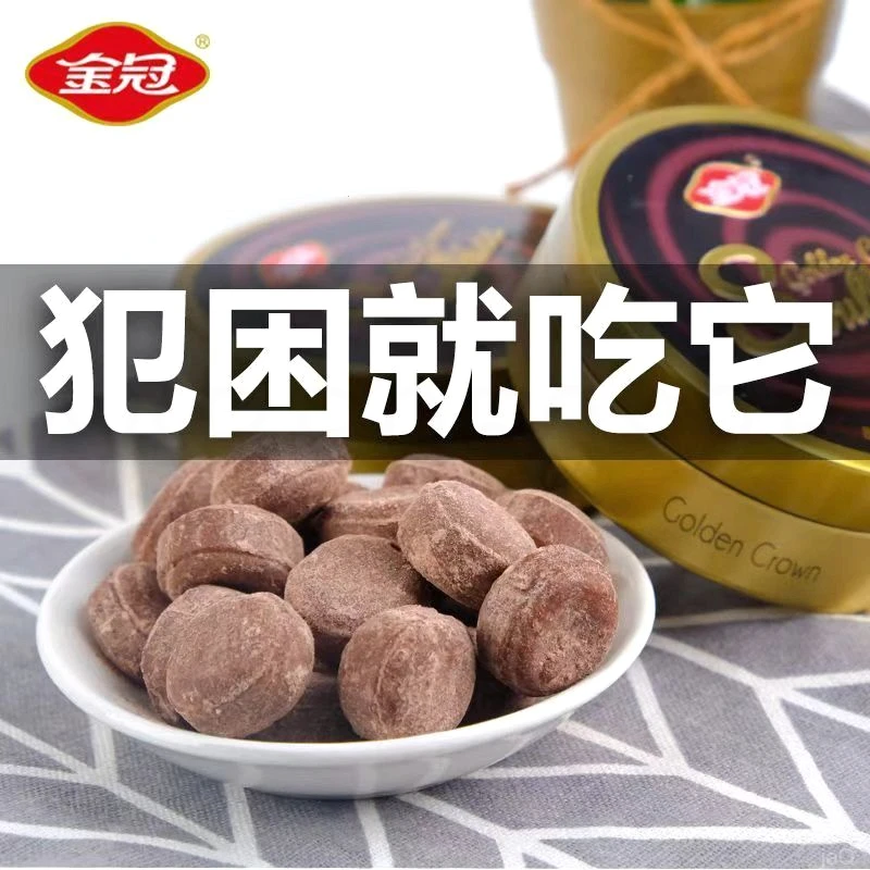 金冠咖啡糖88g办公室清凉零食休闲解馋食品小吃升级版糖果棒棒糖