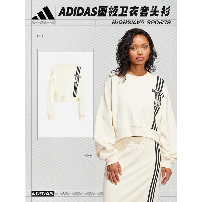 阿迪达斯 （adidas）女子CROP SWEATSHIRT休闲时尚卫衣JD0084