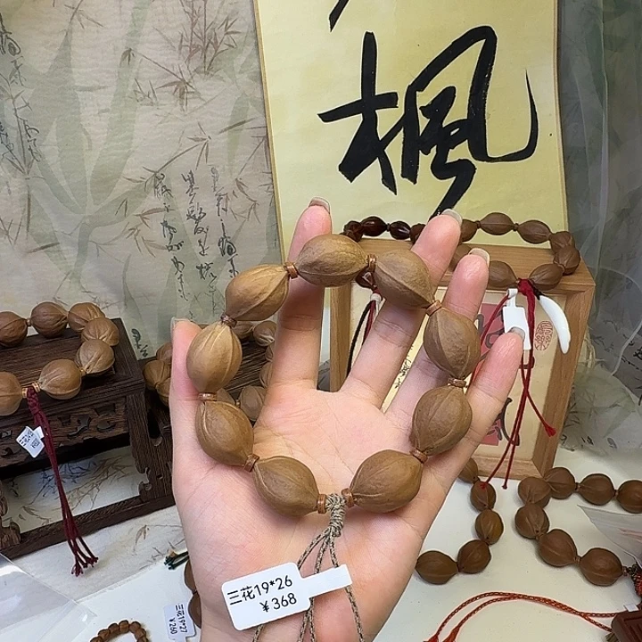1***9手串/手链橄榄核梅林铁核三花19.26