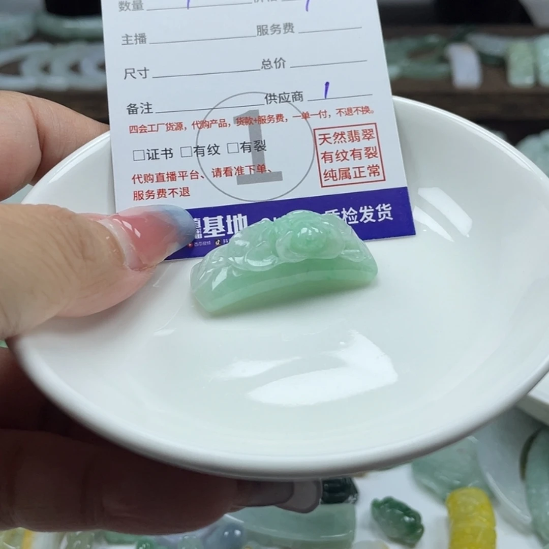 是***呀颈饰未镶嵌翡翠47899