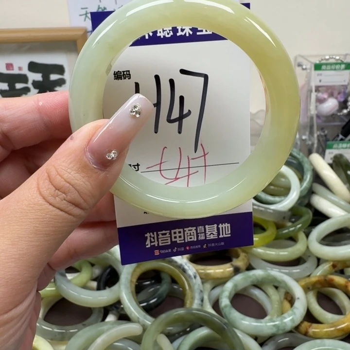 蛇纹石玉未镶嵌手镯47