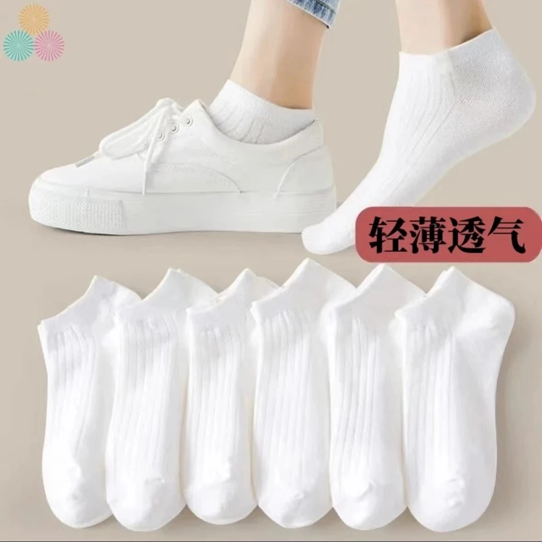 5/10/20双纯色短袜女士薄款运动防臭小白袜ins低帮隐形百搭短筒袜